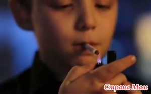 Что делать, если ребенок курит.