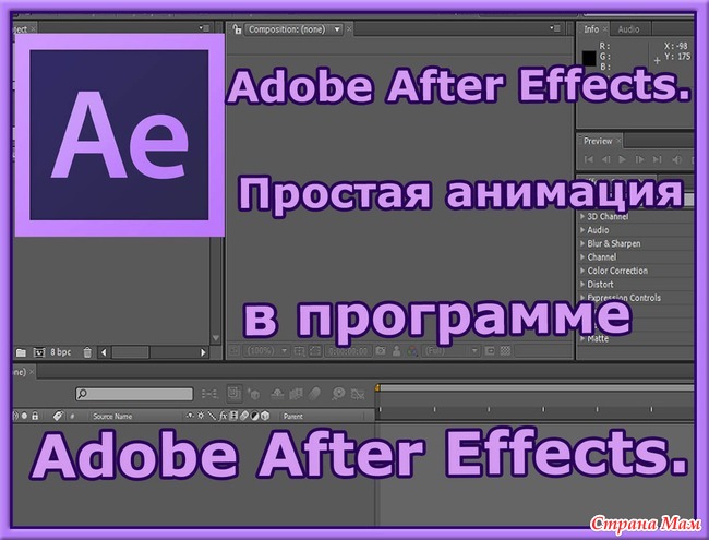 adobe after effects full guide