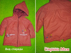 Продам качественную одежду (много)