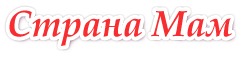100 тысяч посетителей в Стране Мам!