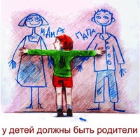 Почему так плачет душа?