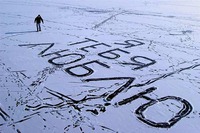 Счастье -это...