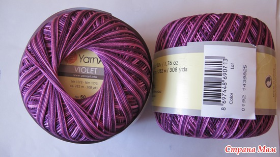YarnArt Violet 