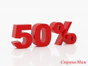      !   - 50%     !!!