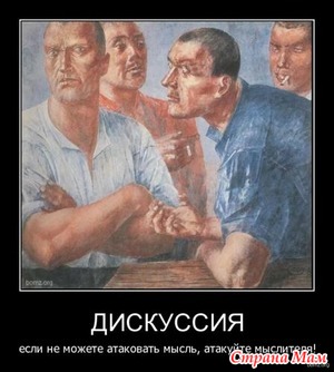 Жванецкий прав как никогда!