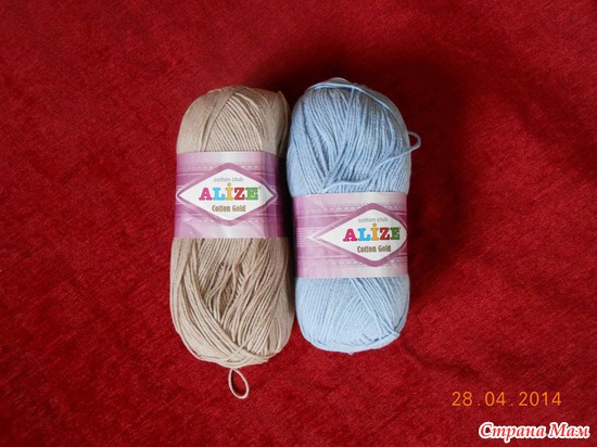 Alize cotton gold