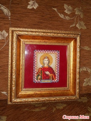 *Св. великомученица Ирина