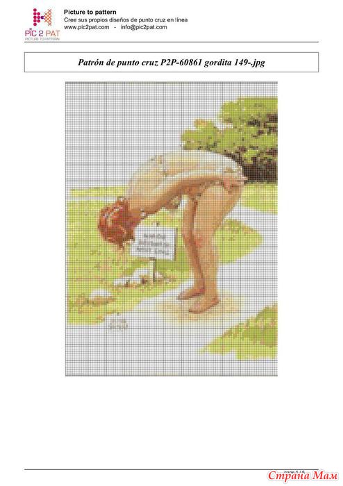  2 (Picture to pattern)