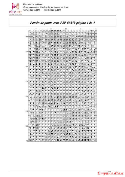  7 (Picture to pattern)