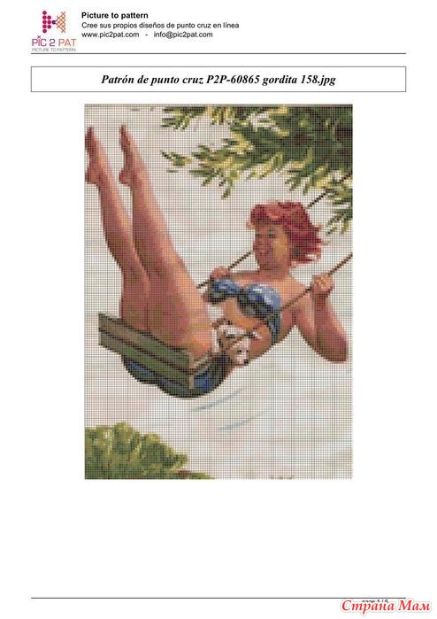  5 (Picture to pattern)