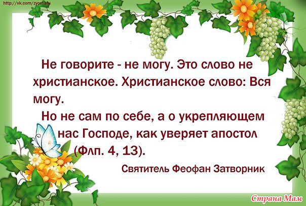 Не поклоняйся никакому изображению