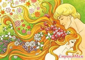 Законы счастливого брака