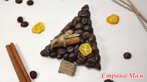     / Coffee Christmas Tree DIY / Afinka
