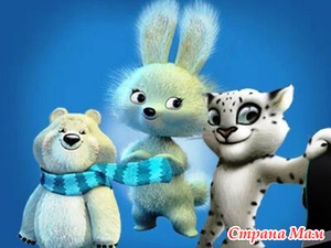 Открытие Олимпиады- взгляд из-за границы. ПоделИтесь, пожалуйста!