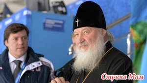 И я про Олимпиаду: Патриарх назвал неправомерной критику Олимпиады за ее языческие корни.