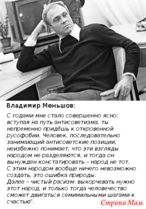 «Нацизм — порождение Запада, совершенно естественное для них явление»