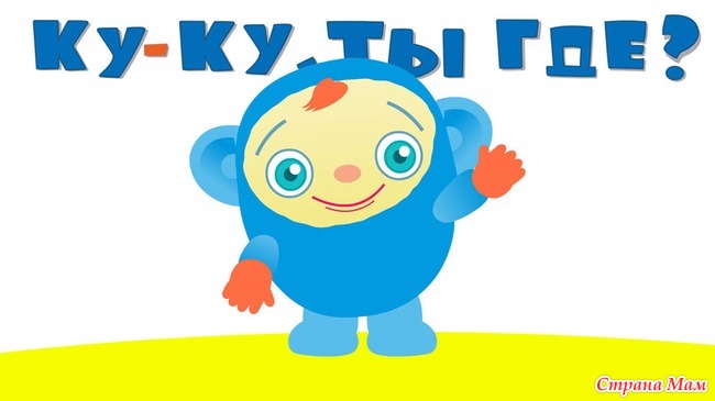 Привет малыш я кошка