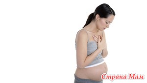Лечение ангины у беременных