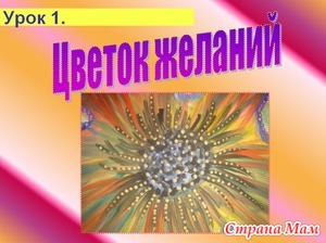 &quot; !&quot; ( )