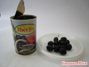 Используйте маринад от маслин