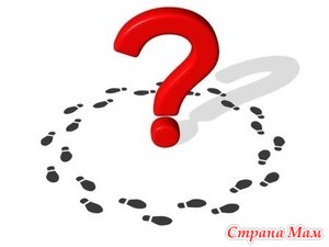 ДОПОЛНИЛА. Пожалуйста ПОМОГИТЕ странамамочки юристы и если есть странамамочки с опеки. Продажа квартиры с несовершеннолетними собственниками без покупки в последующем другой жилплощади.