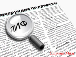 Предложили мне работу через инет-боюсь что это ЛОХотрон...