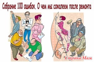 �������� 100 ������. � ��� �� �������� ����� �������