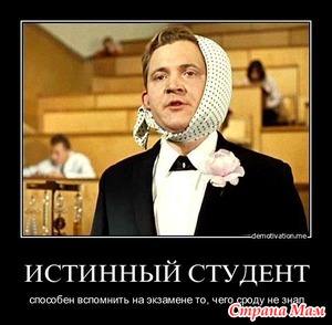 Подержите за меня кулачки! Ругайте меня!!! Посылайте к черту и можно в другие места!)))