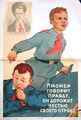 1959 &quot;  ,     &quot;