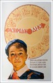 1964,  , &quot; &quot;: