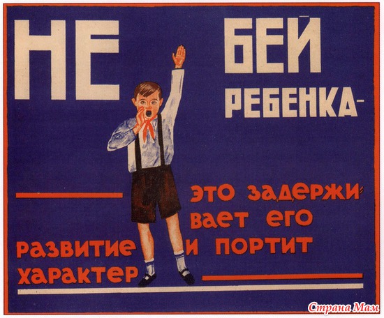 1929, &quot;  &quot; . :
