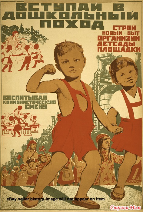  1930 .: