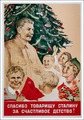 1938, &quot;     &quot;: