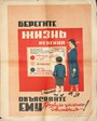 1945, &quot;   -     &quot;: