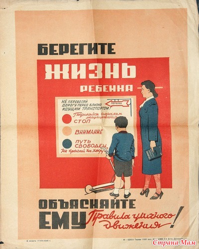 1945, &quot;   -     &quot;: