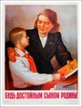 1950, &quot;   &quot;,  :