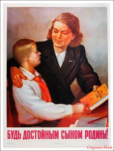 1950, &quot;   &quot;,  :