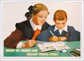1950,  , &quot;      &quot;: