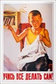 1950-, &quot;   &quot;: