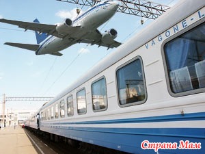 Самолет нет поезд. куда ставить запятую...