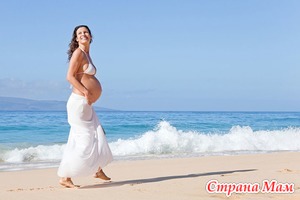 Отдых беременных - куда и как?