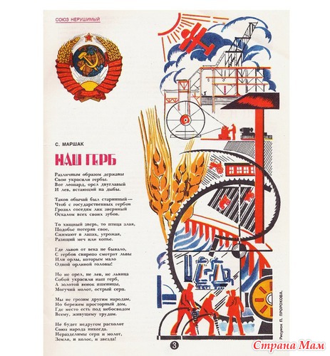   &quot;&quot; 1982