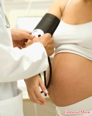 Гипертония беременных - лечение