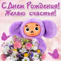Поздравления с днем рождения сыну от папы