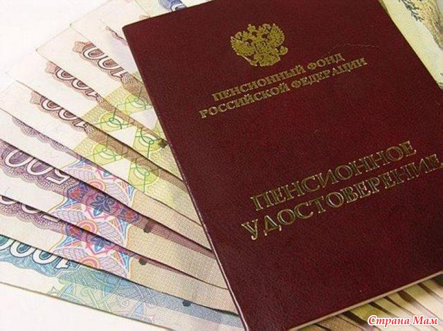 Есть ли жизнь на пенсии после службы в мвд