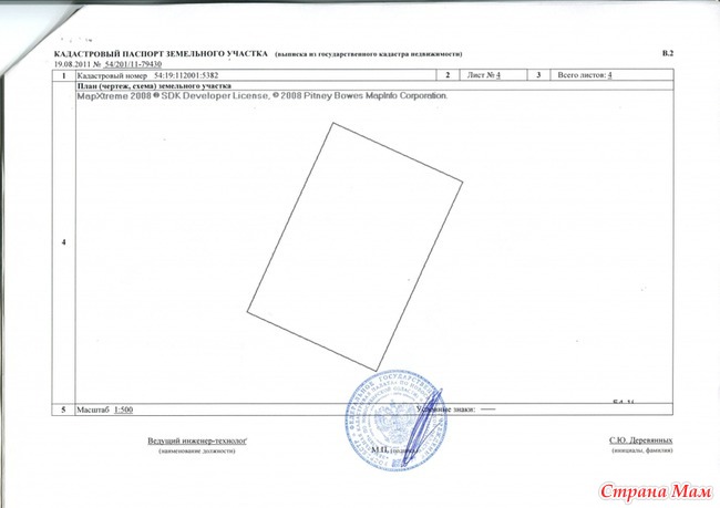 План расположения гаража по кадастровому номеру