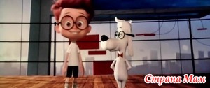      / Mr. Peabody &amp; Sherman (2014/TS)