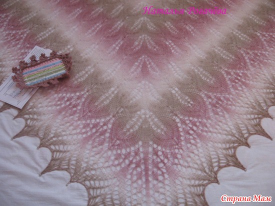  &quot; &quot; , pinc-beige