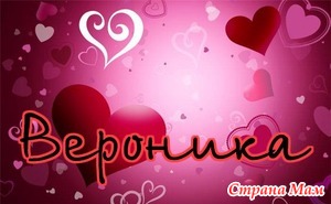 ������� ��� - ��������