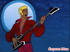 Трубадур...